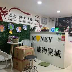 宠物圣域(抚顺路店):上海城区杨浦区鞍山新村附近