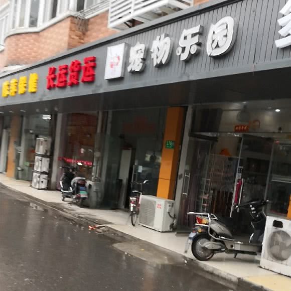 宠物主题乐园:上海城区闵行区龙柏地区附近