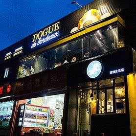 DOGUE宠物洗澡美容寄养(虹莘路店):上海城区闵行区虹桥镇附近