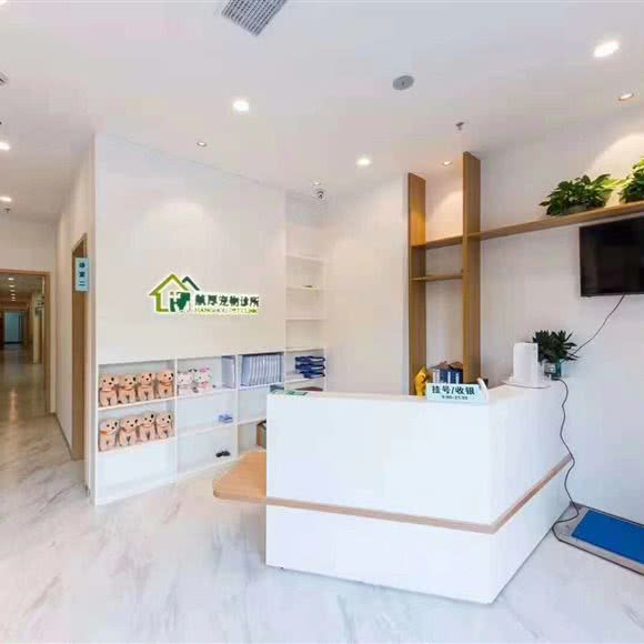 航厚宠物诊所(旺佳分店):上海城区闵行区浦江镇附近