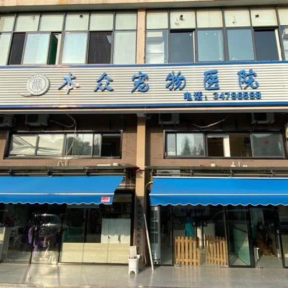本众宠物医院:上海城区闵行区浦江镇附近