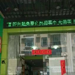 比特族宠物俱乐部:上海城区闵行区虹桥火车站/机场附近