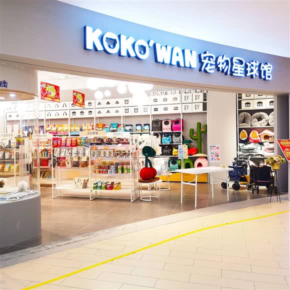 KOKO
