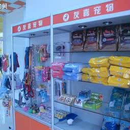 友嘉宠物(昊元生活广场店):上海城区宝山区顾村公园附近