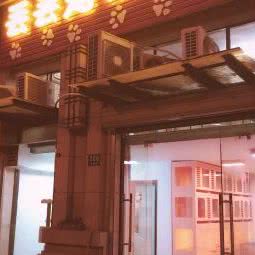 丢丢宠物公馆(月塘路店):上海城区宝山区月浦镇附近