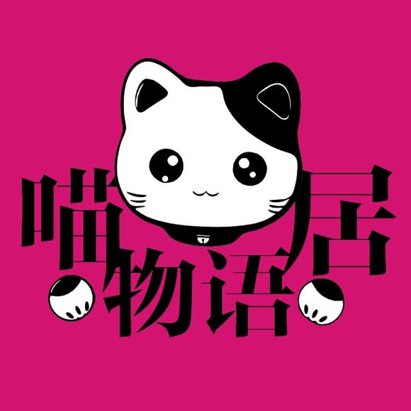 上海喵居物语宠物中心:上海城区宝山区月浦镇附近