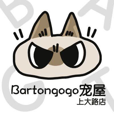 Bartongogo宠屋:上海城区宝山区上海大学附近