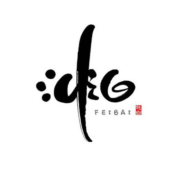 非白宠物·猫咪洗护专门店:上海城区宝山区上海大学附近