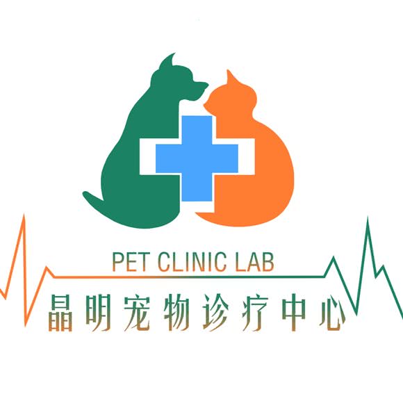 晶明宠物医院:上海城区嘉定区梅川路步行街附近