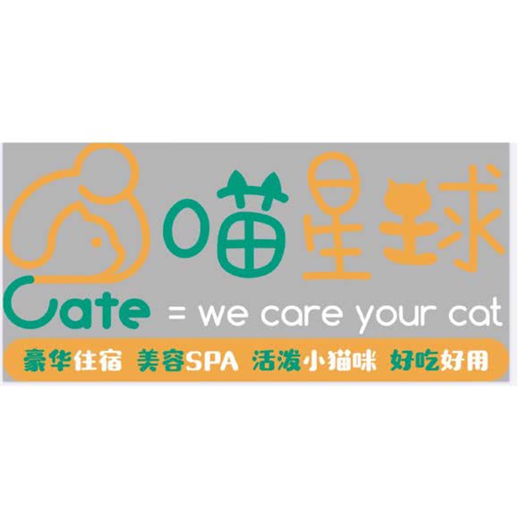 cate 喵星球:上海城区嘉定区南翔附近