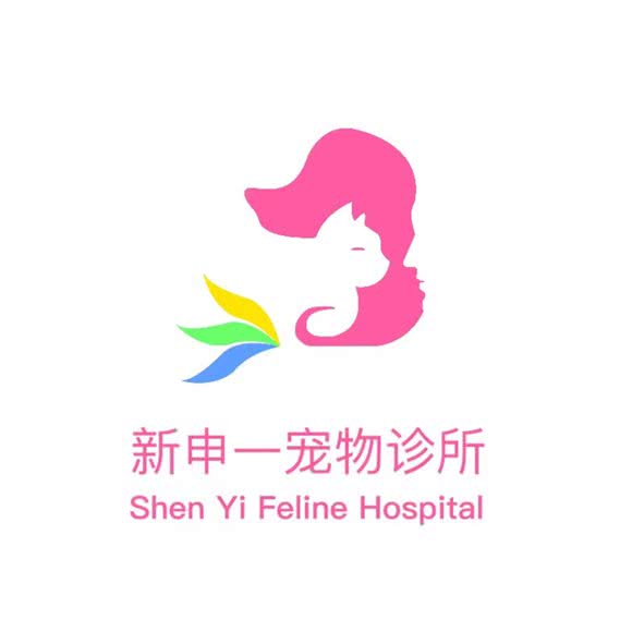 申一狗狗诊所:上海城区嘉定区南翔附近