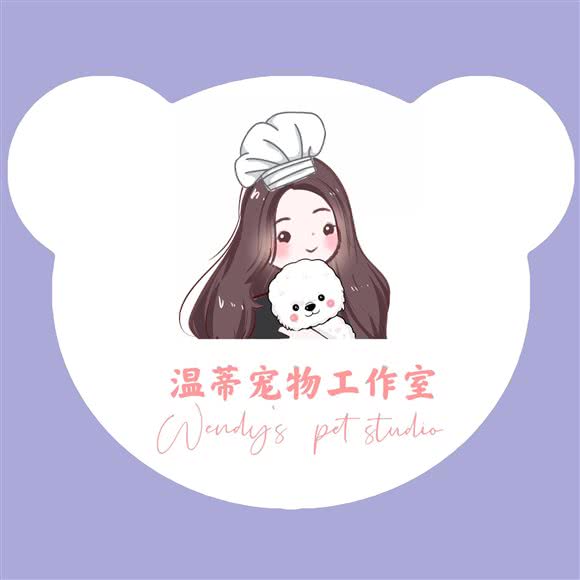 温蒂工作室·伊珊娜猫咪洗护·狗狗蛋糕定制:上海城区嘉定区江桥附近