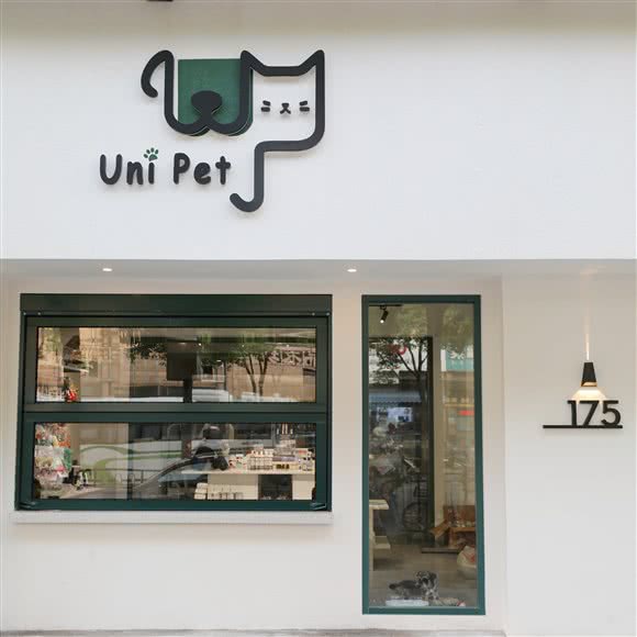 Uni Pet·有你宠爱:上海城区嘉定区丰庄附近
