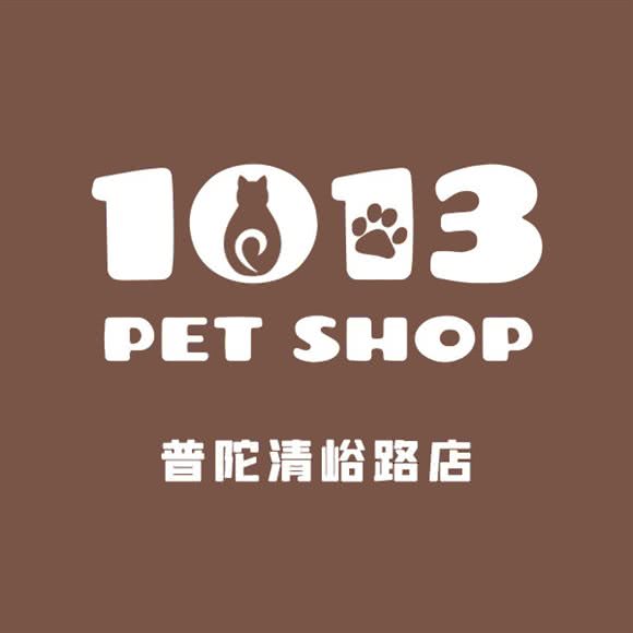 1013 Pet Shop 宠物商店(清峪路店):上海城区嘉定区丰庄附近