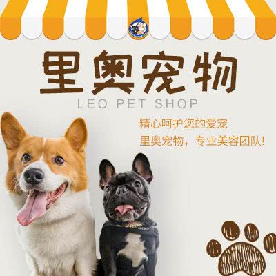 里奥宠物(锦绣店):上海城区浦东新区世纪公园/科技馆附近