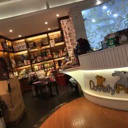 Lovelypet宠物狗美容沙龙:上海城区浦东新区世纪公园/科技馆附近