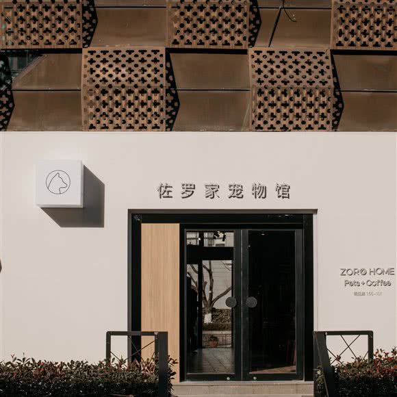 佐罗家宠物馆(世纪公园店):上海城区浦东新区世纪公园/科技馆附近