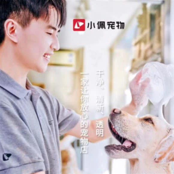 PETKIT小佩宠物(康桥半岛店):上海城区浦东新区康桥/周浦附近