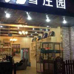 雪庄园爱宠生活馆(川沙迪士尼店):上海城区浦东新区川沙附近