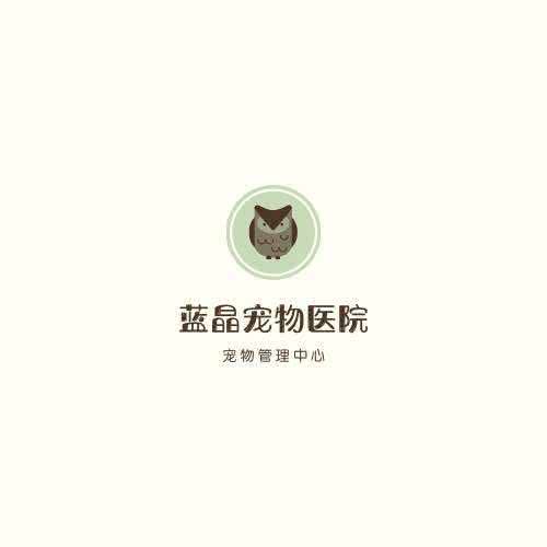 蓝晶宠物诊所(上川店):上海城区浦东新区曹路附近