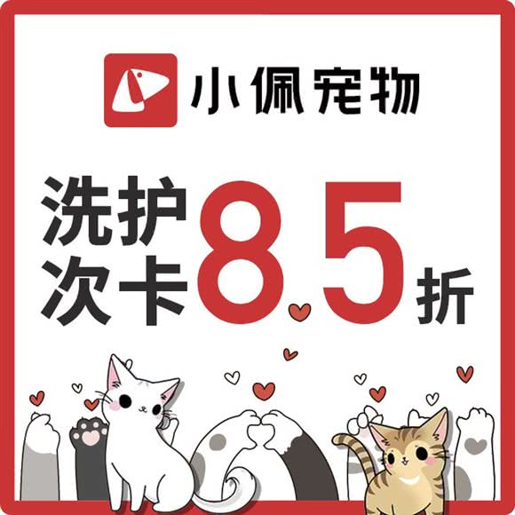 PETKIT小佩宠物(北艾店):上海城区浦东新区北蔡附近