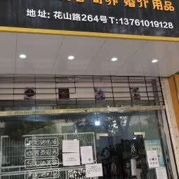 丹妮宠物会所:上海城区浦东新区外高桥附近