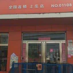 派多格宠物狗:北京城区海淀区上庄附近