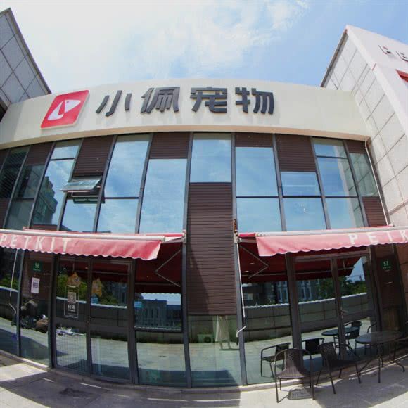 小佩宠物·撸猫馆(临港店):上海城区浦东新区南汇新城附近