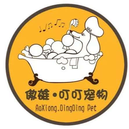 AXDD pet galaxy傲雄叮叮宠物会所(张扬路店):上海城区浦东新区洋泾附近