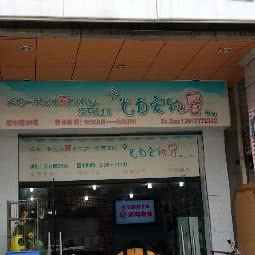 光有宠物:上海城区浦东新区洋泾附近