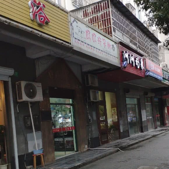 好好玩宠物:上海城区浦东新区合庆附近