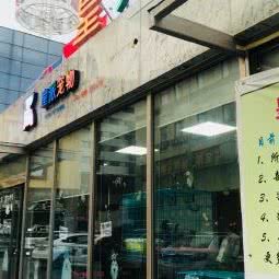 皇派面包店:上海城区浦东新区合庆附近