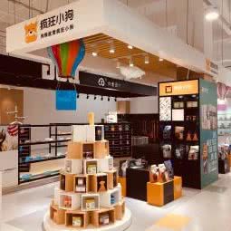 BOBO宠物空间(金山欧尚旗舰店):上海城区金山区金山卫附近