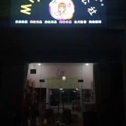 Miya萌宠公社:上海城区松江区松江大学城附近
