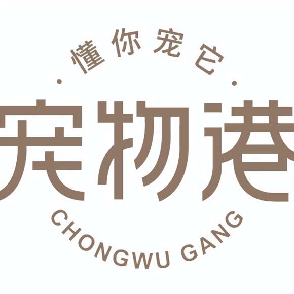 宠物港·宠物美容沙龙(九亭旗舰店):上海城区松江区九亭附近