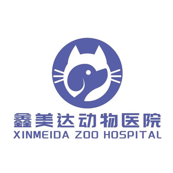 鑫美达动物医院:北京城区门头沟区门头沟区附近
