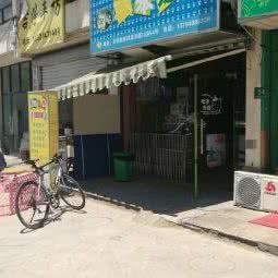笨笨宠物美容店:上海城区青浦区朱家角/东方绿舟附近