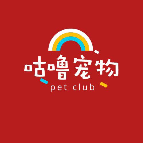 咕噜宠物店(城中东路店):上海城区青浦区青浦城区附近