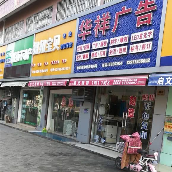 妞妞宝贝宠物美容店:上海城区青浦区青浦城区附近