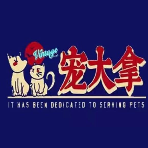 宠大拿·名猫馆(南桥-奉贤店):上海城区奉贤区南桥附近