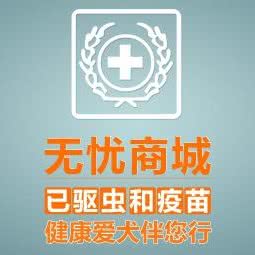 购宠无忧:上海城区奉贤区南桥附近