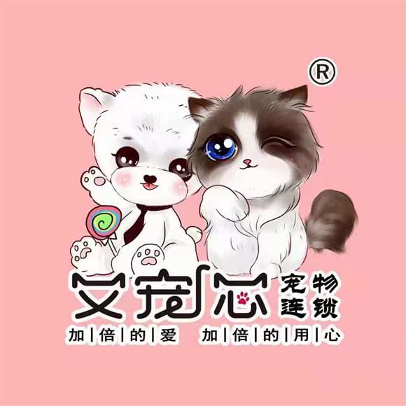 艾宠芯宠物连锁(加州水郡店):北京城区房山区良乡附近