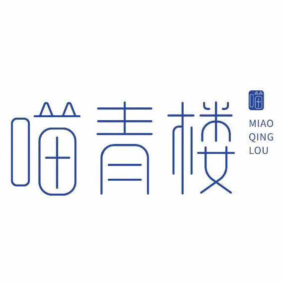 喵先森名猫馆·猫咪休闲会所:南京市玄武区珠江路沿线附近