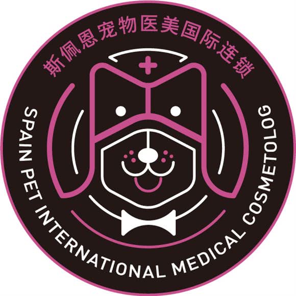 斯佩恩宠物医院(24H月苑店):南京市玄武区营苑北路/墨香路附近