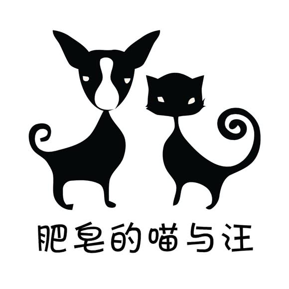 肥皂的喵与汪宠物沙龙(佳源梦想广场店):南京市玄武区孝陵卫/森林摩尔附近