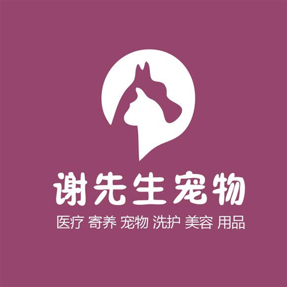 谢先生猫咖:南京市玄武区孝陵卫/森林摩尔附近