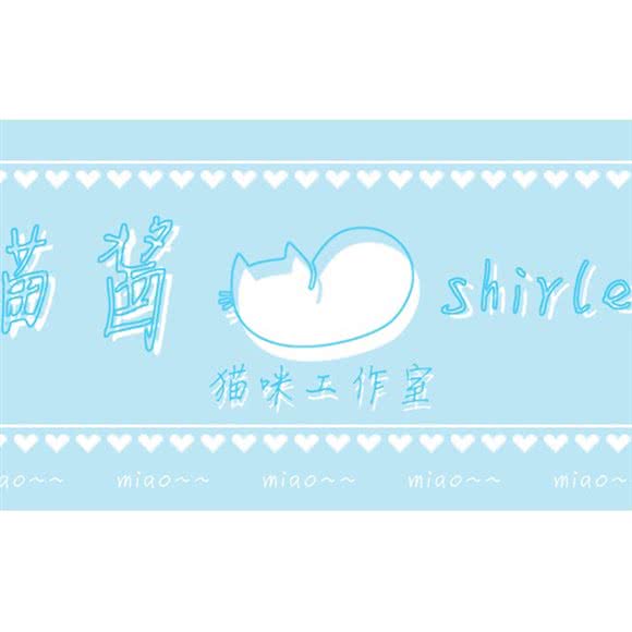 喵酱Shirley猫咪工作室:南京市秦淮区瑞金路沿线附近