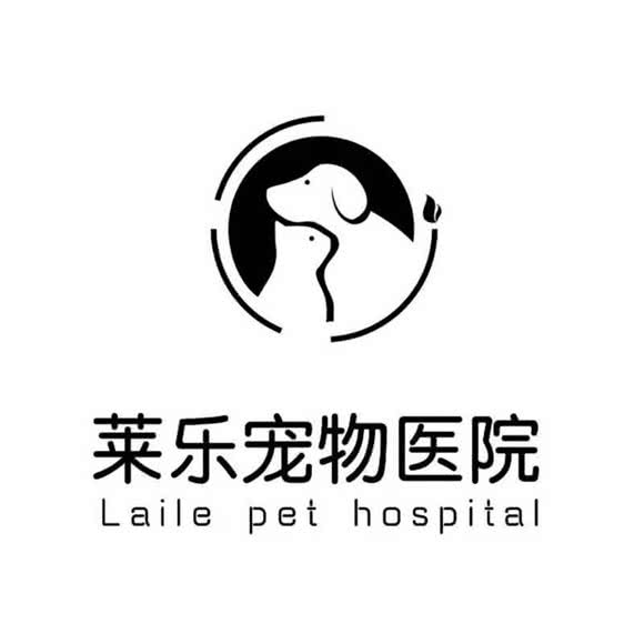 莱乐宠物医院(建邺店):南京市建邺区奥体中心附近