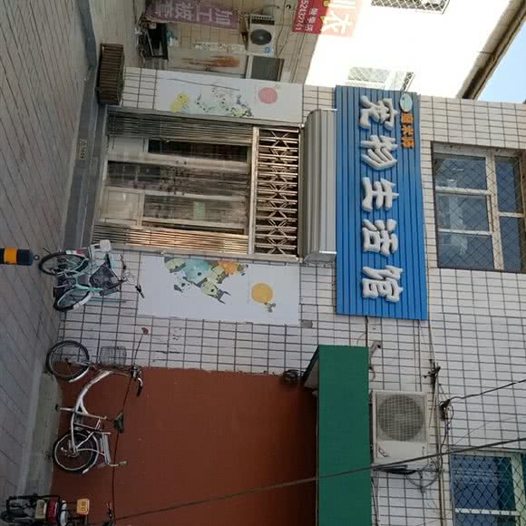 魔术师宠物生活馆:北京城区房山区良乡附近