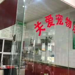 西善桥关爱宠物医院:南京市建邺区西善桥/油坊桥附近